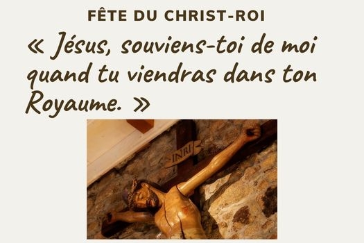 Dimanche du Christ-Roi